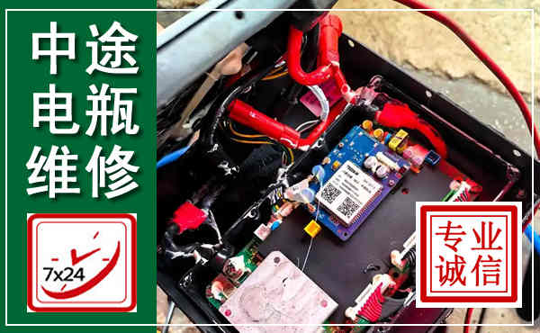 炉霍汽车换电瓶,附近电瓶维修救援电话
