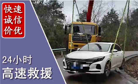 炉霍高速公路救援场景与案例