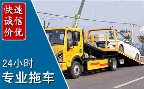 炉霍拖车救援场景与案例