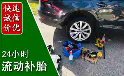 炉霍流动补胎场景与案例