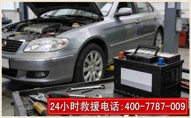 炉霍 高温雨天汽车突然没电车辆无法正常行驶该如何处理呢