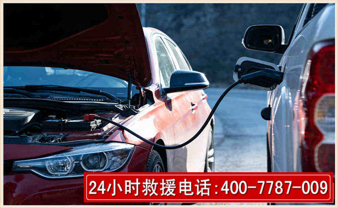 炉霍汽车电瓶搭电救援电话